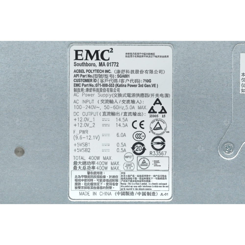 071-000-553 EMC 400W POWER SUPPLY WITH COOLING FAN FOR VNX DAE